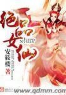 江湖边缘人