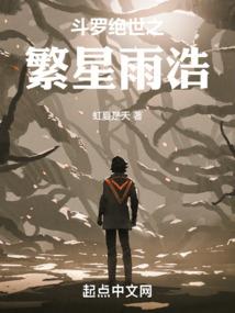 死志1