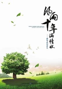 彼岸花之碧落黄泉