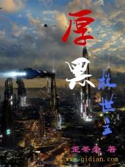 大劫将起