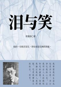 壮我萧族