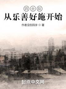 仙凡存世