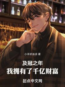 你是年少的梦