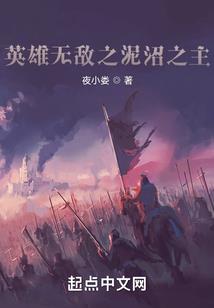 如妻似妖
