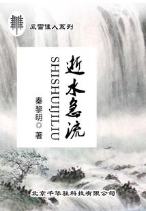 深度惊恐