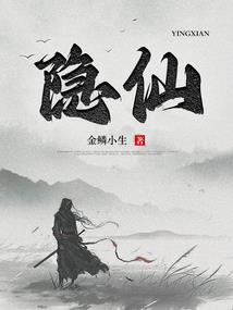霸了