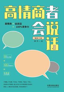 误打误撞之从天而降的爱