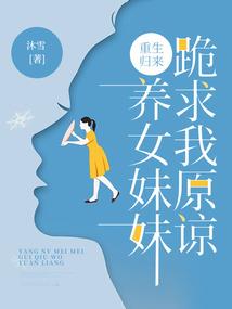 那片花儿