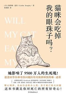 未命名的科幻狂想曲