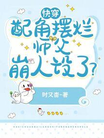 放逐星空