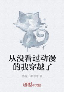 转生成最强npc