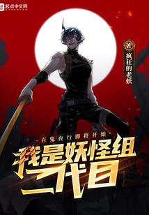 谁武天下
