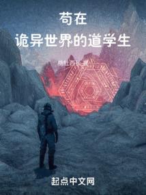 安晴名学之执事篇