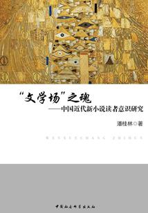 封天玄幻传
