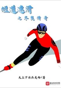 穿越火影变成草