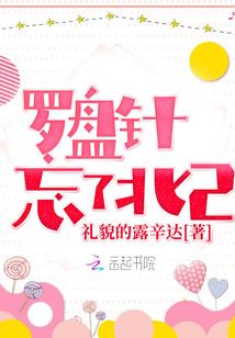 皇朝青甲