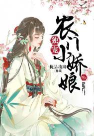 都市异能穿越时空