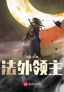异界的逍遥