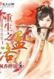 梦歌酒与诗