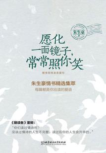 听雨声滴答