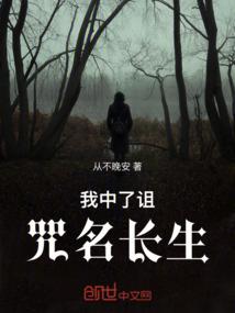 学霸系统世界第一