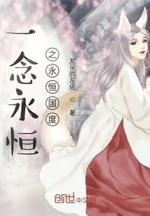 乘龙御天