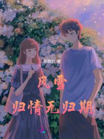 青春的热爱