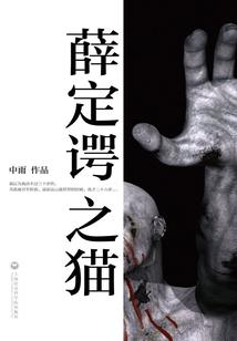 从地狱归来的王者