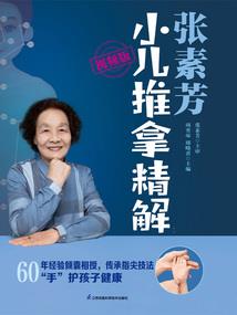 胖小丫也可以幸福