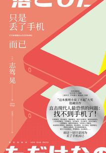 万宇边荒
