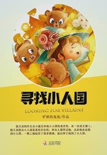 缘死线