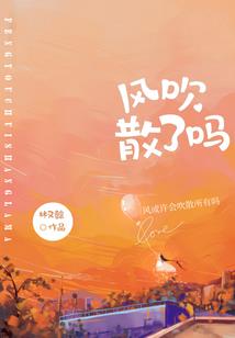 怒放星辰