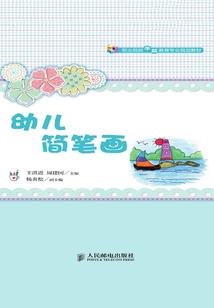 假如我在你心里