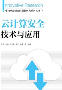 Taboo之恋