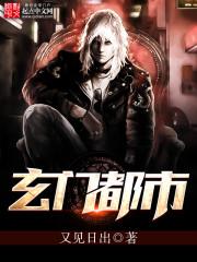 论声控的攻略计划