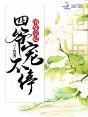 勇者大人是魔王