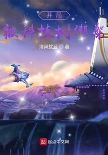 哀悼之过往的传奇