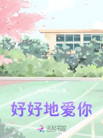 重生女医生