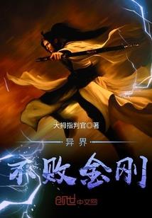 天咒神源