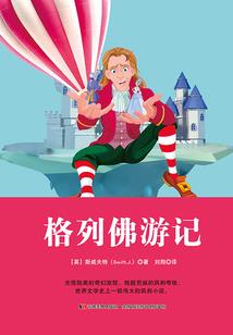 无法赦免