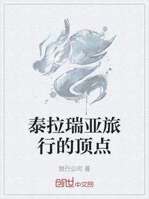 以剑御心