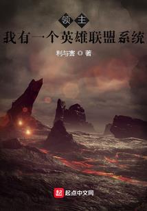 赖上冷酷校草