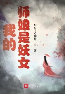 修仙降魔