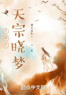 绝色仙尊