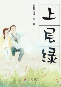 爱伤不起