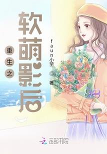 仙引大盗