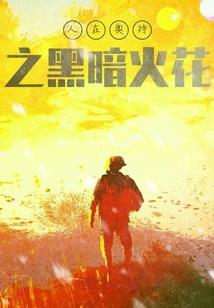 相思成枉