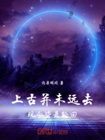 都市之传承修真系统