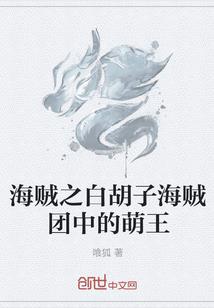 王者之异界纵横