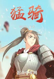 我是修凡者